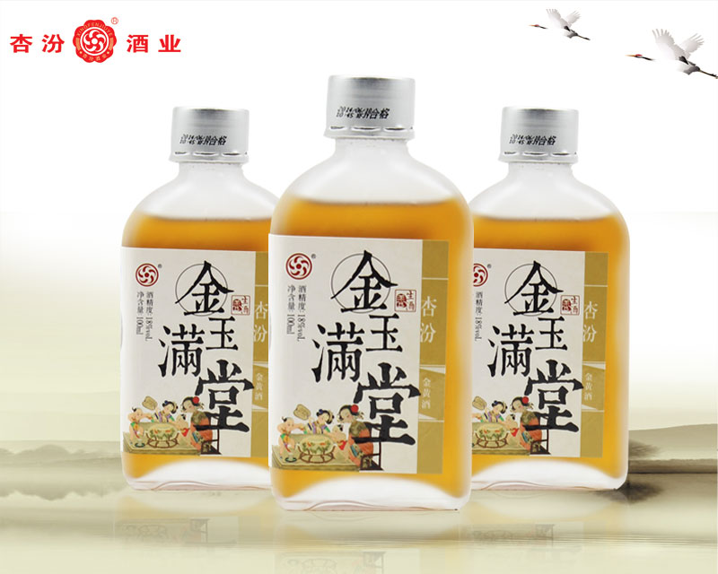 金玉滿(mǎn)堂-金黃酒18&#176;100ml