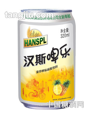 易拉罐漢斯啤樂飲料320ml