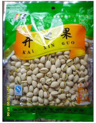 開心果250g