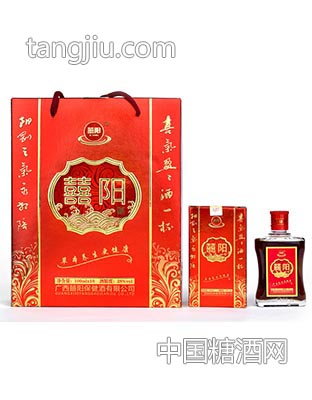 囍陽(yáng)酒保健酒