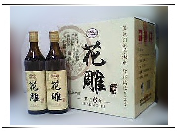 供應(yīng)紹興6年陳花雕酒