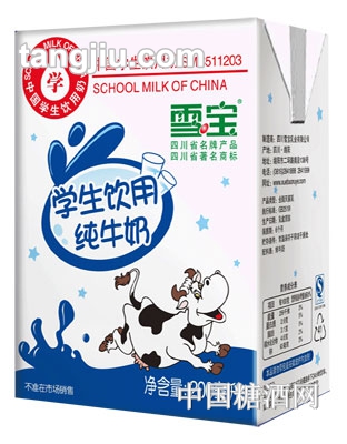 雪寶學(xué)生飲用純牛奶200ML