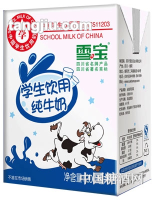 雪寶學(xué)生飲用奶草莓味200ML