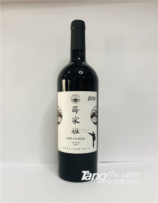 薛家班酒業(yè)紅酒