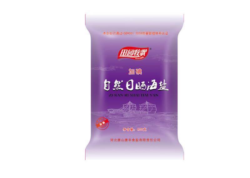 唐豐食鹽火爆全國(guó)，歡迎您的加入