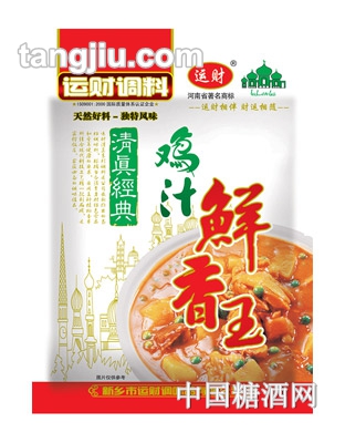 運(yùn)財(cái)調(diào)料雞汁鮮香王150g