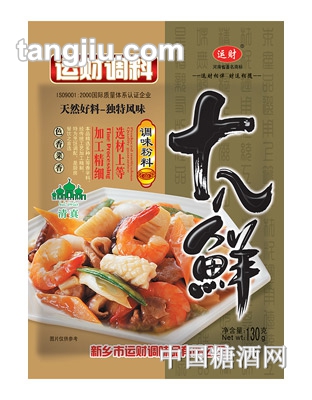 運(yùn)財(cái)調(diào)料十八鮮130克