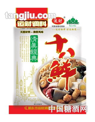 運(yùn)財(cái)調(diào)料清真經(jīng)典十八鮮150g