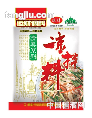 運(yùn)財(cái)調(diào)料清真經(jīng)典涼拌料150g