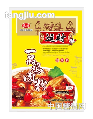 運(yùn)財(cái)一品雞肉粉調(diào)味料268g