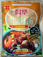 無錫市星源食品廠專業(yè)研發(fā)調(diào)味料，定制代加工調(diào)味料，