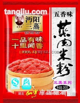 五香味蒸肉米粉（240克）烤米