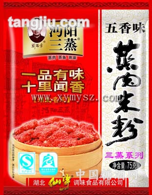 五香味蒸肉米粉(75g)