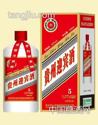 貴州茅臺(tái)鎮(zhèn)貴州迎賓酒