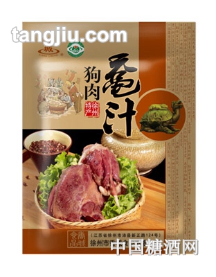 香城黿汁狗肉150克