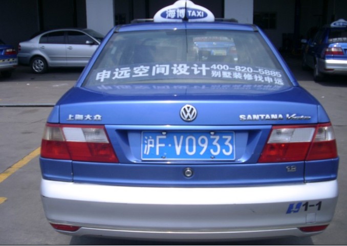 供應(yīng)上海出租車廣告，上海貨運(yùn)車廣告，出租車廣告執(zhí)行