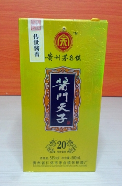 賴(lài)茅集團(tuán)醬香型和濃香型白酒  白酒批發(fā)零售    婚慶用