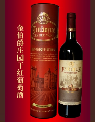 金伯爵莊園干紅葡萄酒..