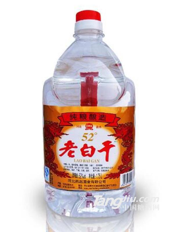 52°燕趙風(fēng)老白干酒-1.75L