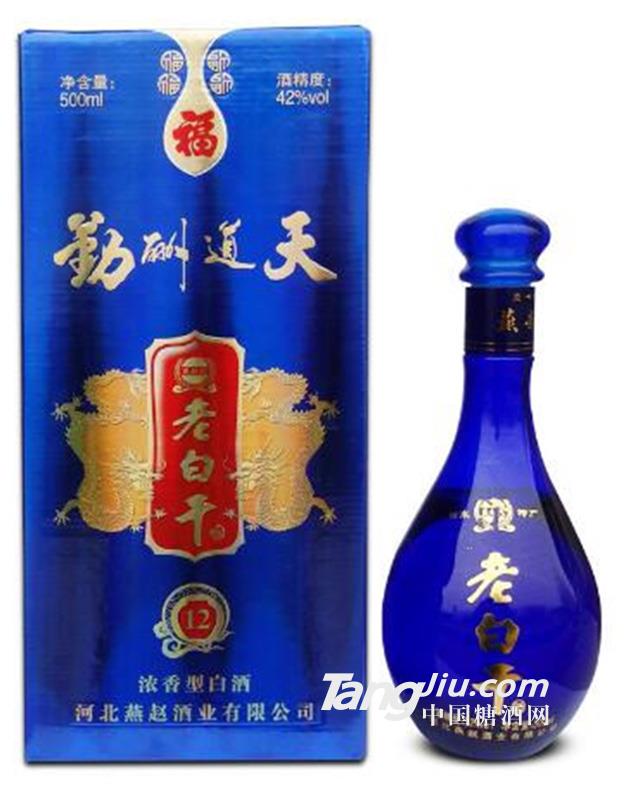 42°燕趙風(fēng)老白干酒天道酬勤-500ml