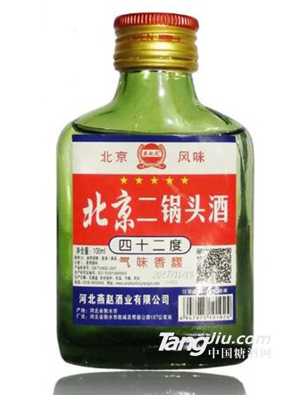 42°燕趙風北京二鍋頭酒（小綠瓶）-100ml