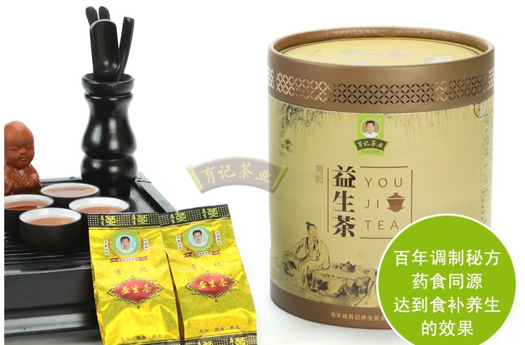 供應(yīng)益生茶有記大品牌直得信賴