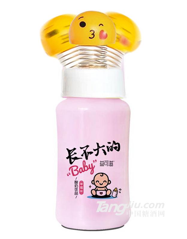 搖頭baby（草莓味）260ml