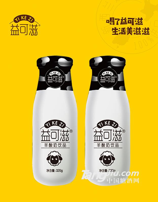 發(fā)酵羊酸奶320ml