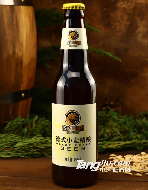 泰山歸來德式小麥原漿啤酒330ml*24