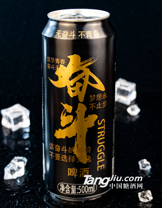 英豪奮斗啤酒500ml罐裝