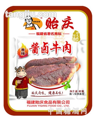 單支裝-香辣牛肉