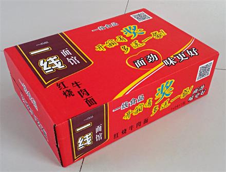 帶獎(jiǎng)：一線面館紅燒牛肉面