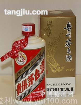 2001年茅臺(tái)酒53度500ML