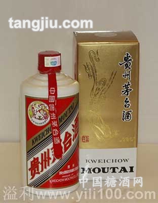 2002年茅臺(tái)酒53度500ML