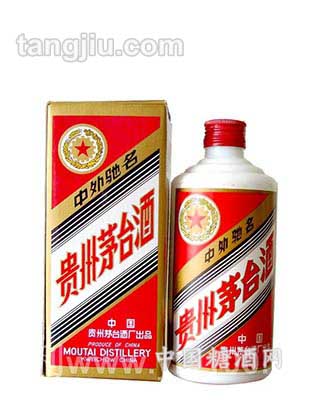 1992年茅臺(tái)酒53度500ML