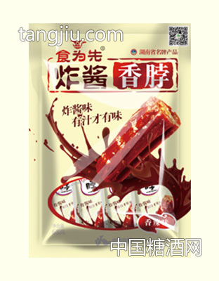 食為先定量裝香脖（68g）-湖南省永和食品