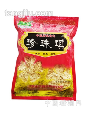 永樂珍珠琪200g