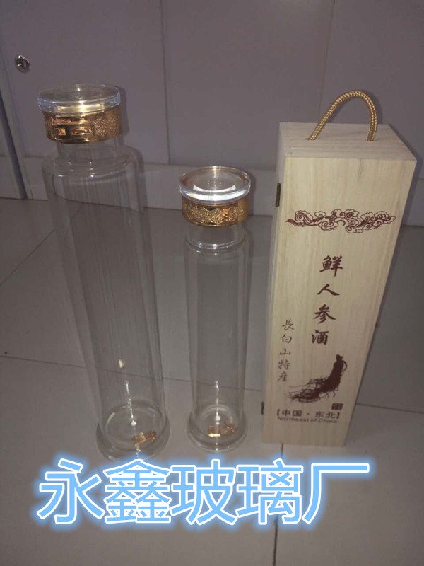 人參泡酒瓶