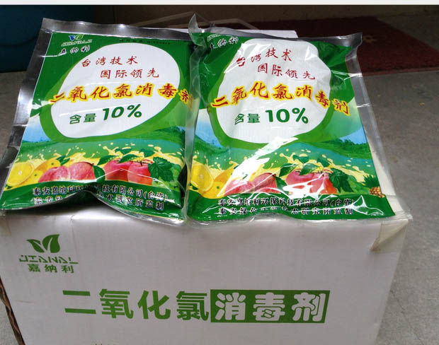 供應(yīng)二氧化氯的價(jià)格，食品級(jí)二氧化氯，漂精粉