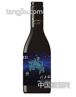 12星座187ml