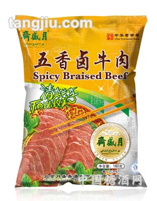 五香鹵牛肉