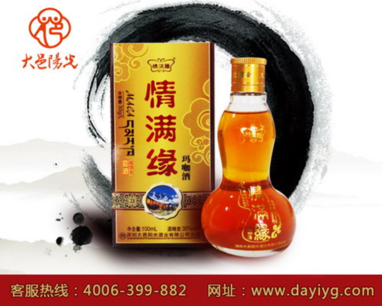 情滿(mǎn)緣瑪咖酒100ml