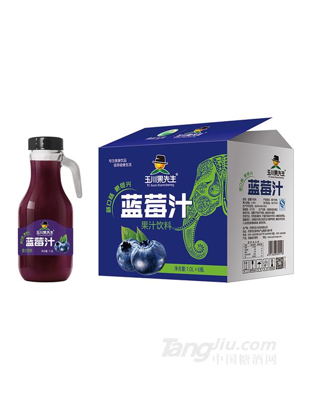 1L×6果先生手柄藍(lán)莓汁飲料