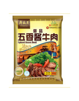 五香醬牛肉—0.23kg