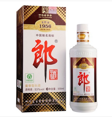 53&#176;老郎酒1956 500ml歸來(lái)，郎酒!