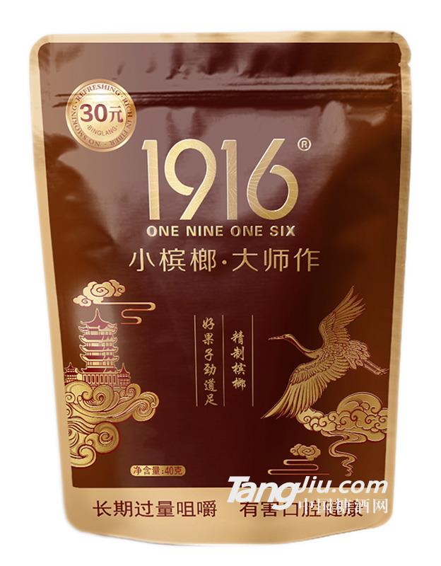 1916小檳榔40g