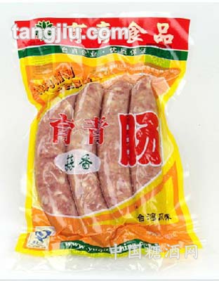 蒜香育青腸 99%純肉精制 180g