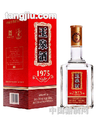 玉泉酒1975