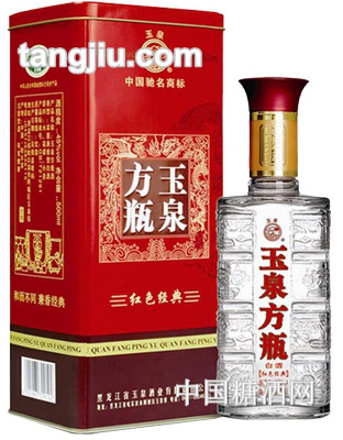 玉泉方瓶紅色經(jīng)典