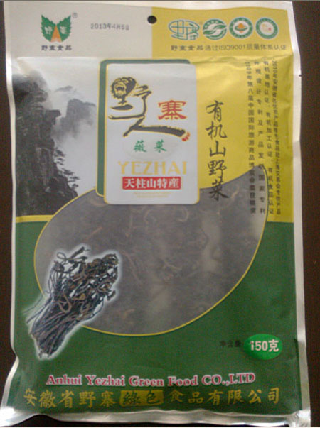 供應(yīng)有機(jī)食品薇菜